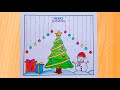 Merry Christmas drawing easy | Christmas Drawing | Christmas Tree Drawing | Merry Christmas poster