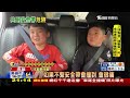 【live】 林葉亭爸爸找到了「陳屍至善路三段」女兒淚崩「爸自由了」 電動車自撞起火「5人座載2成人6孩童」超載保險恐無法全賠｜20250126