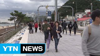 막바지 나들이객 '북적'...아쉬움 달래며 일상으로 / YTN