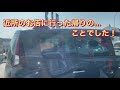 【海外生活vlog】日本人から見たフランスの交通事情！交差点がほぼ存在しない！トラック横転！渋滞の理由！