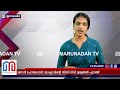 ഗുരുവായൂരില്‍ സ്വര്‍ണവ്യാപാരിയുടെ വീട്ടില്‍ വന്‍ കവര്‍ച്ച i heavy robbery