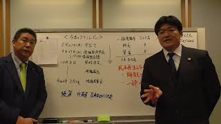 政治家女子４８党【旧ＮＨＫ党】の債権者の皆様へ　民事再生を本日、千葉地方裁判所に申立て【債権者申立て】を行いました。９月２７日に債権者説明会を行います。