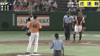 594.西岡がセンター前ヒットを打つ2016_7_7 阪神VS巨人５回.mp4