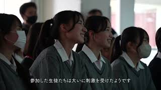 文京学院大学女子中学校 高等学校：マレーシア「SMK St. Mary Schoolとの交流」