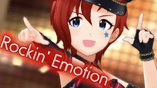 【デレステMV】Rockin' Emotion【ジュリア/ミリシタコラボ】