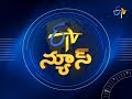 9 PM ETV Telugu News | 12th December 2017