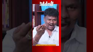 திமுக-ல சமூக நீதி கிடையாது.. எங்க கூட வந்துருங்க! விசிக-விற்கு அழைப்பு விடுத்த வானதி!