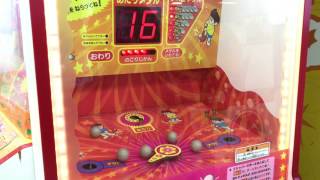 【メダルゲーム】ボールであそぼ 5枚掛け 大当たり