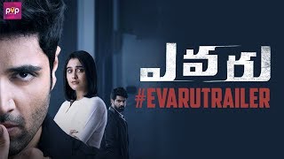 EVARU Theatrical Trailer | Adivi Sesh | Regina Cassandra | Naveen Chandra | Venkat Ramji |PVP Cinema