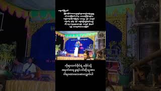 မခိုင်သို့အမှတ်တရ  တေးရေးကိုကျော်နိုင်ဦး(ဝမ်းတွင်း)တေးဆို ရာသက်ခိုင် ပြန်ဆို လရောင်မအူပင်