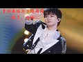 贵阳奥体为了抢周深，疯了，哈哈！Charlie Zhou Shen#周深 #zhoushen #charlie #song #cover #singer #kpop