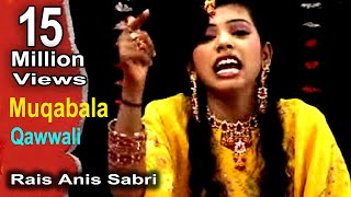Qawwali Muqabla 2019 - चटपटा क़व्वाली मुकाबला "मत किया करो सिंगार" Anis Sabri aur Rangili Afrin
