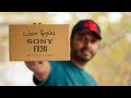 Sony FX30 - Unboxing | தமிழ் | V2K Photography in Tamil