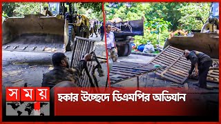 গুলিস্তানে বুলডোজারে ভাঙা হচ্ছে হকারদের গাড়ি | Evacuation Campaign | Dhaka News | Somoy TV