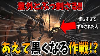 【Dread Hunger】クルーが怪しくなりすぎた結果、なぜか人狼が絶望してしまいました【ドレッドハンガー/ドレハン/航海人狼】