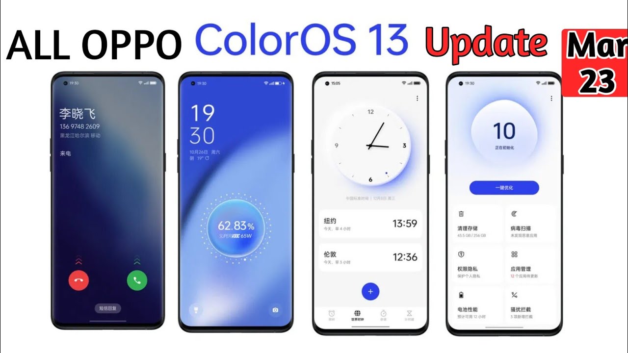 ColorOS 13 New Update | Oppo All Device | How To Install ColorOS 13 ...