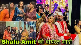 Amit और Shalu की शादी  में मस्ती। #marriagevlog