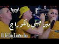 DJ Rostom - Min Djebti Del Courage - Cover Cheb Houssem