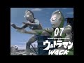 【ウルトラマンワック】ULTRAMAN WACK: NEW GENERATION JACK Ep. 7 