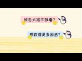 《如懿傳》第76集精彩預告