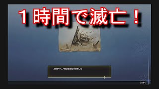 【三國無双8 Empires】そんなのあり？　これだけはやるな！　争覇モード　エディット武将　実況　攻略