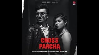 CROSS PARCHA : 8D Audio | Sandeep Brar-Gurlez Akhtar | New Punjabi Songs 2021| Latest Punjabi Song |