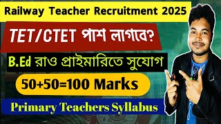 Rail Teaching Recruitment 2025: Railway Teacher Recruitment 2025: TET/CTET: PRT: TGT:PGT