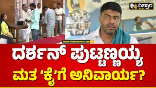 Rajya Sabha Election 2024 | ರಾಜ್ಯಸಭೆ ಚುನಾವಣೆಗೆ ರೆಸಾರ್ಟ್ ಪಾಲಿಟಿಕ್ಸ್! | Vistara News