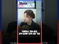 shorts 넷플릭스 없는 중국 한국 드라마 도둑 시청 기승 2022.08.03 뉴스프리데스크 mbc