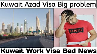 mera kuwait visa Renew story,  kuwait work visa type , kuwait azad visa ploblem,