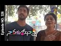 Naa Peru Meenakshi - 9th February 2016 - నా పేరు మీనాక్షి - Episode No 326