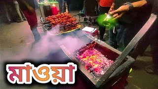 রাতের মাওয়া ঘাট  ( Night life of Mawa Ghat ) #mawaferryghat