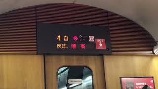 【有明ラストラン】瀬高駅到着前 車内LED表示