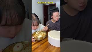 自己选的自己承受结果！ #food #搞笑吃播 #美食 #mukbang #eating