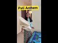 pati anthem बेचारे पति की गाथा comedylicious shorts relatable youtubeshort comedyvideo