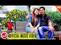 New Nepali Lok Dohori 2073/2016 | Timrai Yaad Aauchha - Gopal Nepal GM & Tulasi Gharti Magar