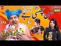 #FunnyVideo | New Funny Videos | Hun Phasi Jay Very Funny Clip | Pendu News