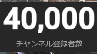 視聴者のおもちゃにされた地獄の４万人耐久配信【APEX】