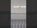 【dtm】最高のプラグインを導入しました【daw】