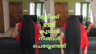 ഇത്ര മാത്രം