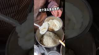 不建议湖南人和福建人吃豆腐花，因为会……#chinafood #food #foodie #美食 #中國美食