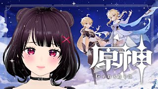 #07【のんびり】原神【新人VTuber】