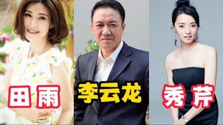 亮剑中的演员如今都怎么样了？李幼斌出名了，曹启峰却是可惜了