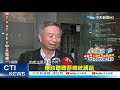 【整點精華】20210218疫苗覆蓋率60%夠用 專家 至少要達到130%