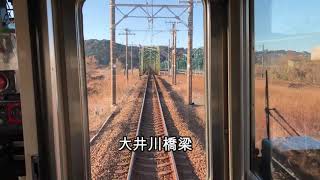 【鉄道前面展望】425M東海道本線普通列車の島田～金谷間　2018年1月4日　JAPAN's train view