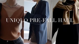 UNIQLO PRE-FALL HAUL | 【全英】优衣库购物分享｜IDLF｜+J｜初秋穿搭｜西装｜毛衣｜好物分享