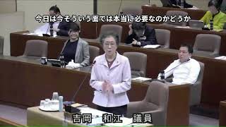 【拡散希望】2023/12/8(#鎌倉市議会)#令和5年12月定例会　#吉岡和江議員　#一般質問切り抜き(字幕版) ２ 村岡新駅、深沢まちづくり一体開発について