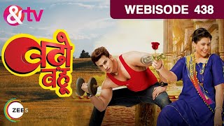 Badho Bahu - बढ़ो बहू - Episode 438 - May 17, 2018 - Webisode