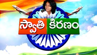 Special Chit Chat with First Woman Pilot of Telangana | Ghanta Swathi Rao