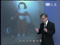 20121002《大愛醫生館》手部麻痛地圖